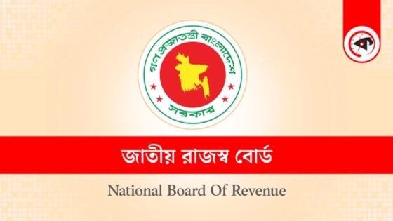 চলতি মাসে ১ লাখ ভ্যাট নিবন্ধন বাড়াবে এনবিআর