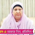 খালেদা জিয়াকে বিদেশে নেওয়ার সিদ্ধান্ত চূড়ান্ত হয়নি
