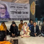 খালেদা জিয়ার আরোগ্য লাভের অপেক্ষায় কোটি জনতা : অপর্ণা রায়