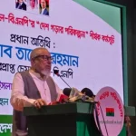 জনগণ নির্বাচন নিয়ে কোনো ষড়যন্ত্র হতে দেবে না : নজরুল ইসলাম খান