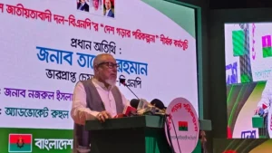 জনগণ নির্বাচন নিয়ে কোনো ষড়যন্ত্র হতে দেবে না : নজরুল ইসলাম খান