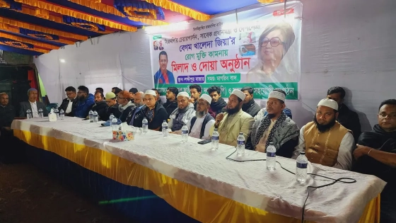 শরীয়তপুরে খালেদা জিয়ার আরোগ্য কামনায় মিলাদ ও দোয়া