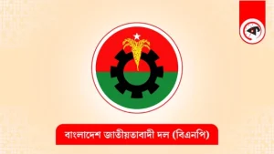 হাদির ওপর হামলার প্রতিবাদে সারা দেশে বিএনপির কর্মসূচি ঘোষণা